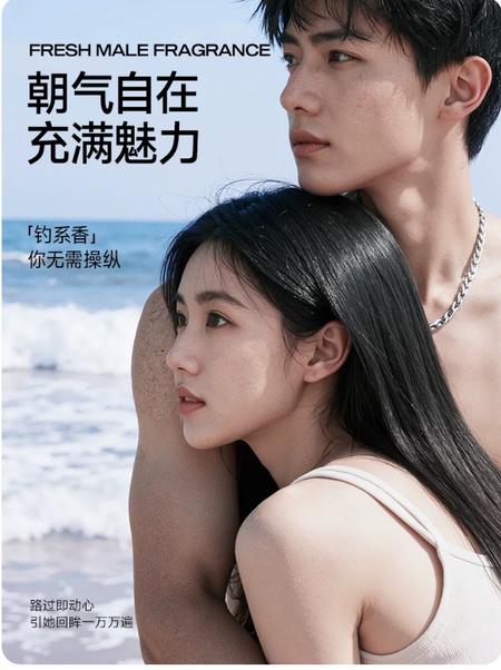尊藍男士專用香水蔚藍海洋淡香72小時持久留香送禮盒套裝官方正品