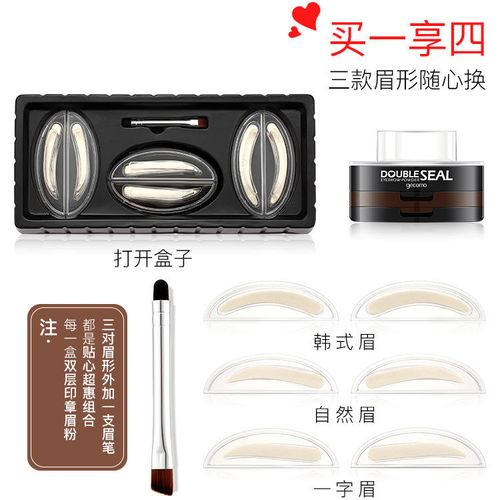 Buy 1 Get 1 FREE Nice New Eyebrow Tools Double Layer 2 Colors Eyebrow Powder Stamp Waterproof Long Lasting Tint Lifted Eyebrow Powder Stencil Kit