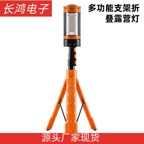 All-in-One Rechargeable LED Tripod Light – Light Anywhere You Go!