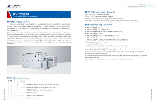 ⚡ Stop Burning Your Equipment! Stable Power for Ghana Homes & Shops 🔌 No More Dumsor Damage: Reliable Transformers for Your Business & Home 💡 Save Electricity, Protect Machines: Xionfeng Transformers Built for Ghana