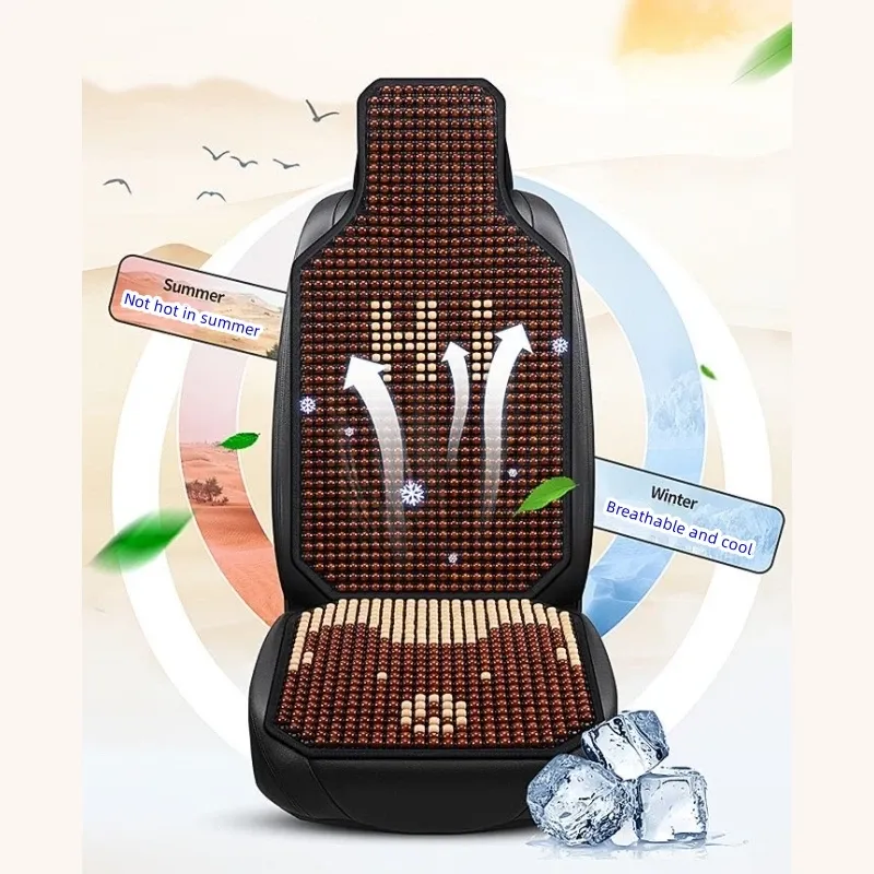 Summer Hot Wooden Beads Car Seat Cushion Front Single Cooler Cushion