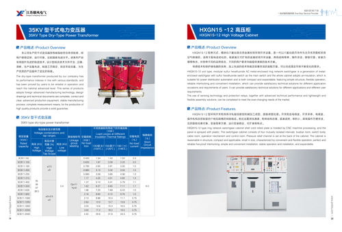 ⚡ Stop Burning Your Equipment! Stable Power for Ghana Homes & Shops 🔌 No More Dumsor Damage: Reliable Transformers for Your Business & Home 💡 Save Electricity, Protect Machines: Xionfeng Transformers Built for Ghana