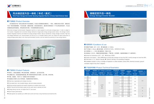 ⚡ Stop Burning Your Equipment! Stable Power for Ghana Homes & Shops 🔌 No More Dumsor Damage: Reliable Transformers for Your Business & Home 💡 Save Electricity, Protect Machines: Xionfeng Transformers Built for Ghana