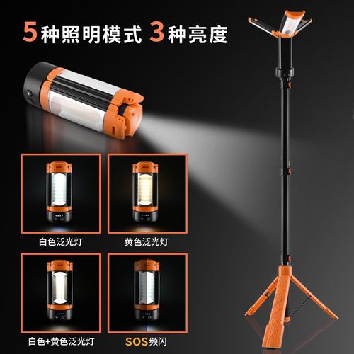 All-in-One Rechargeable LED Tripod Light – Light Anywhere You Go!
