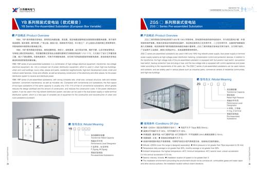 ⚡ Stop Burning Your Equipment! Stable Power for Ghana Homes & Shops 🔌 No More Dumsor Damage: Reliable Transformers for Your Business & Home 💡 Save Electricity, Protect Machines: Xionfeng Transformers Built for Ghana