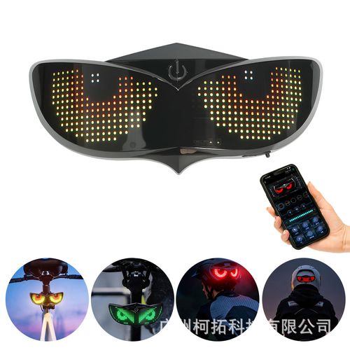 Three in One Multi Purpose App Custom Pattern Display Smart Induction Mode Memory High Brightness Led B3 Bicycle Tail Light