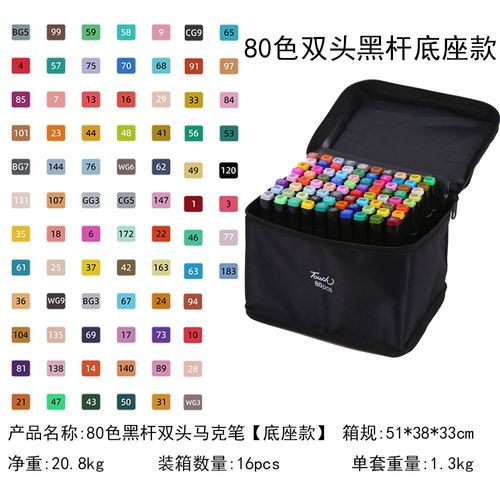 80 Colors Alcohol Based Markers Dual Tip Permanent Artist Sketch Marker Set