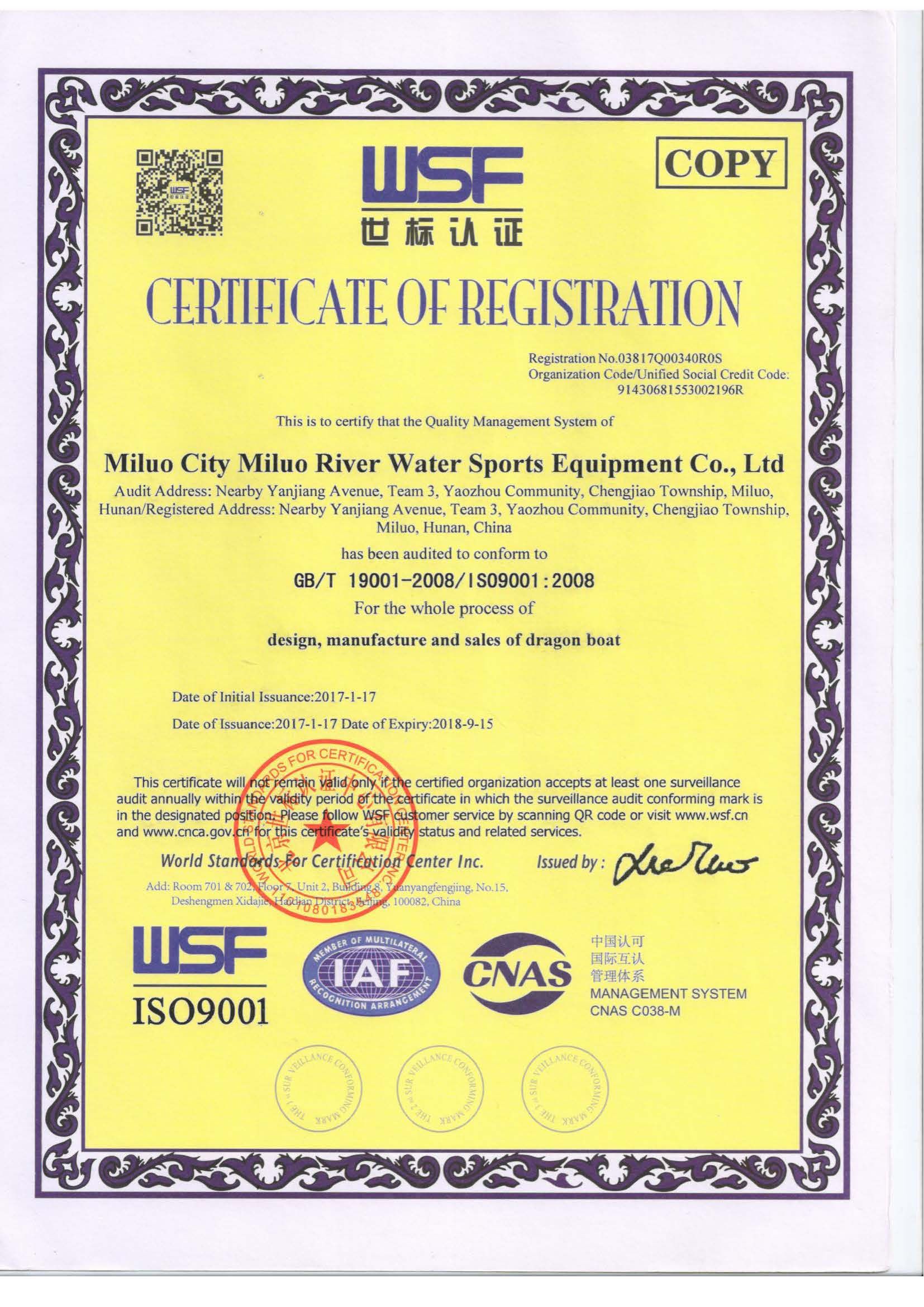 Certification