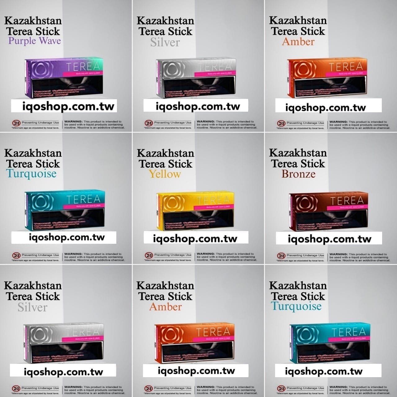 【哈版TEREA加熱菸】 12種口味整條10包  IQOS ILUMA專用菸彈-現貨秒發