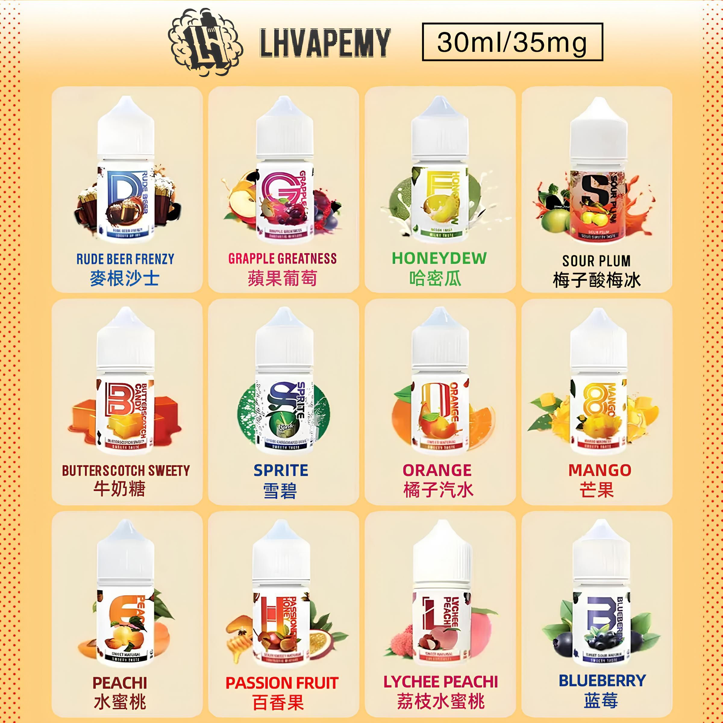 馬來西亞【LH VAPEMY 煙油】酷涼鹽系列電子煙油30ML-ILIA糖果雲煙館