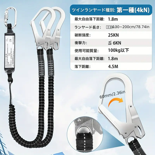 Full Harness New Standard Set with Safety Belt - Safety Protection with One-Touch Buckle for Easy Attachment And Detachment, Harness Safety Belt with Lanyard, Double Hook.