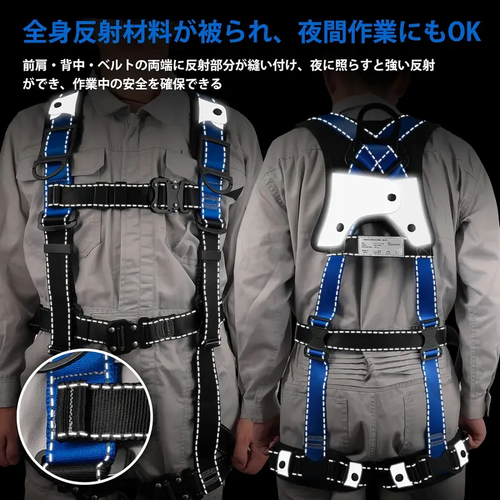 Full Harness New Standard Set with Safety Belt - Safety Protection with One-Touch Buckle for Easy Attachment And Detachment, Harness Safety Belt with Lanyard, Double Hook.