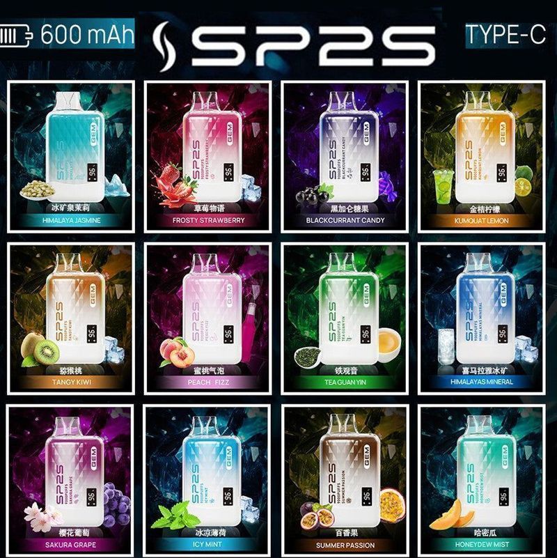 SP2S 思博瑞9000口 一次性電子煙 中高續航平衡設備