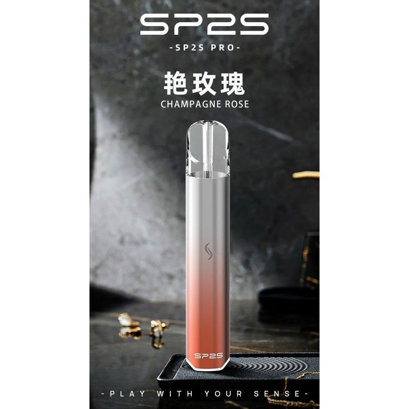 SP2 發光主機 外觀燈效設計 潮流風格主機