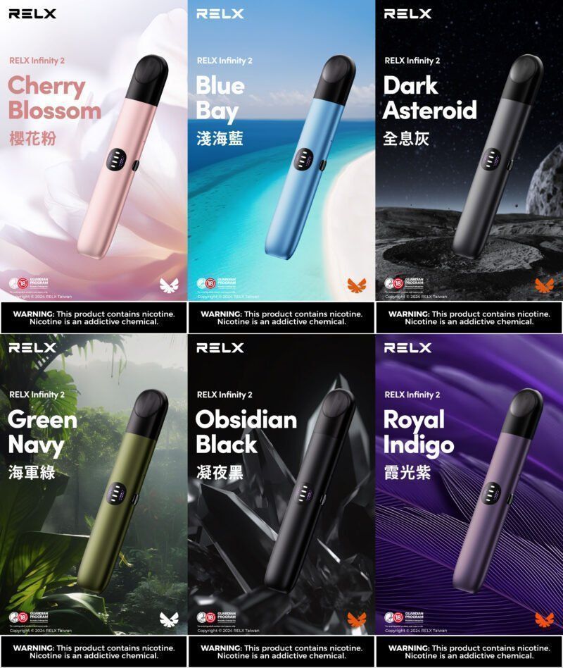 RELX Infinity2 六代主機 新一代霧化升級 多代兼容主機