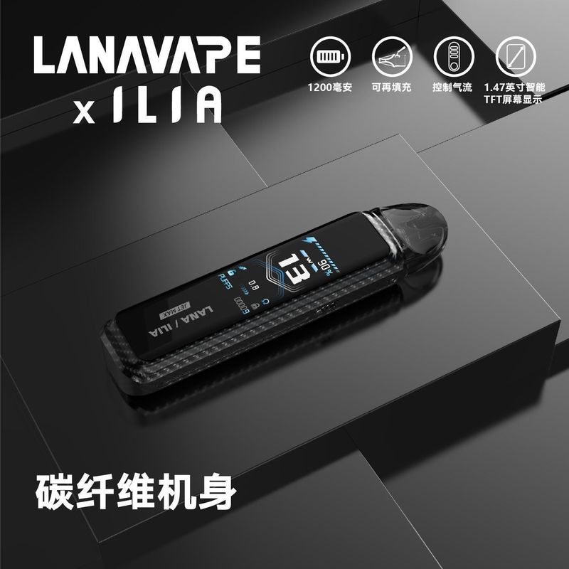 LANA ILIA 注油主機 自主注油玩法 高自由度設備
