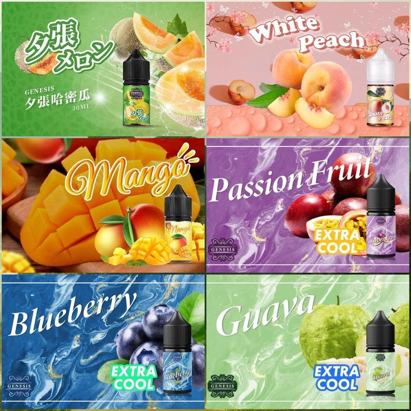 GENESIS 創世紀煙油30ml 高端調香體系 風味層次型煙油