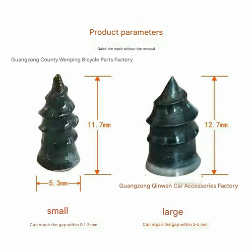 Electric vehicle motorcycle vacuum tire repair screw rubber nail quick tool no need to disassemble large and small 10 each