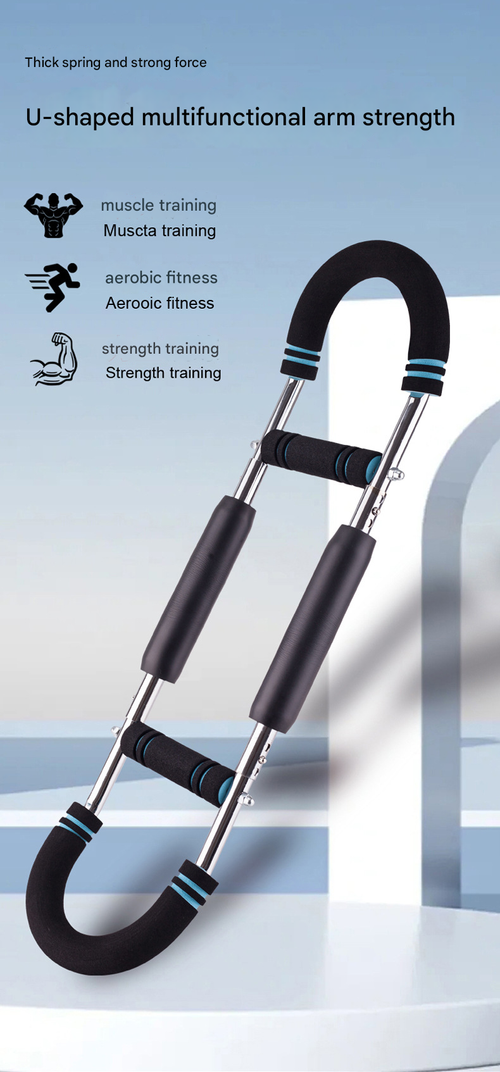 Multifunctional U-shaped arm strength device adjustable men's fitness chest muscle training new spring arm strength stick
