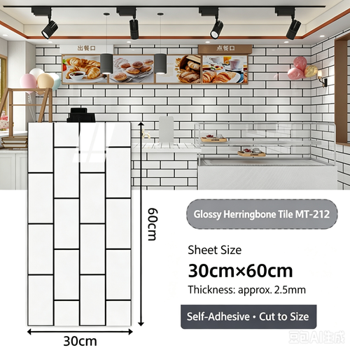 Lattice porcelain-imitation wall sticker