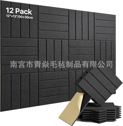 Acoustic felt wall sticker