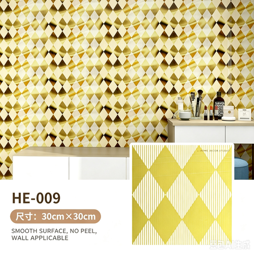 Fish scale pattern wall sticker
