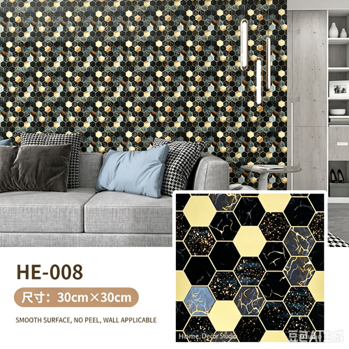 Fish scale pattern wall sticker