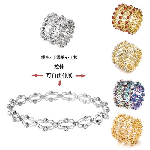 Telescopic Ring