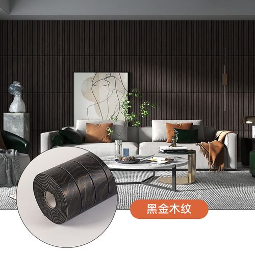 Wood grain wall sticker