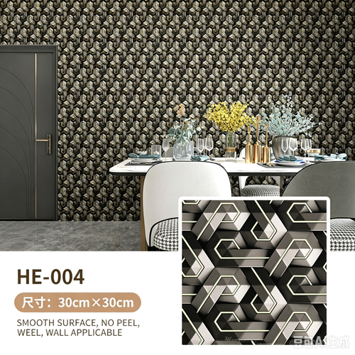 Fish scale pattern wall sticker