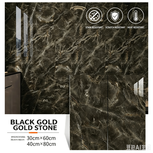 imitation marble wall sticker