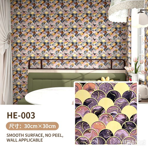 Fish scale pattern wall sticker