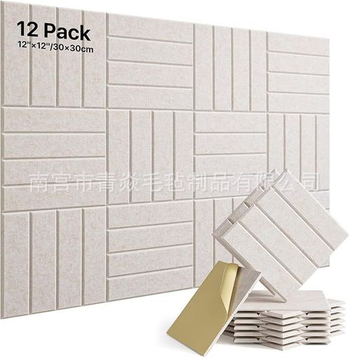 Acoustic felt wall sticker