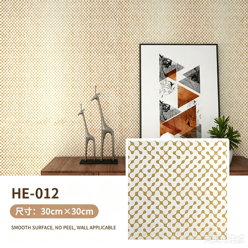 Fish scale pattern wall sticker