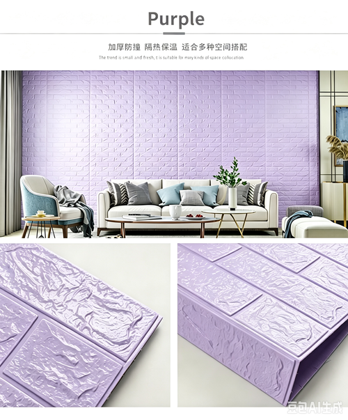 Wall tile wall sticker