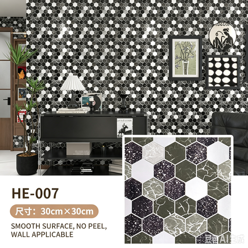 Fish scale pattern wall sticker