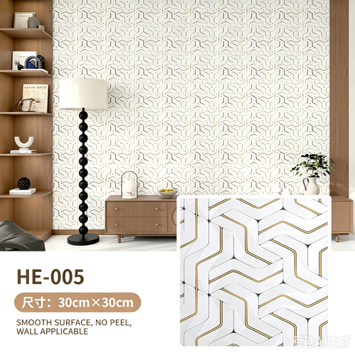Fish scale pattern wall sticker