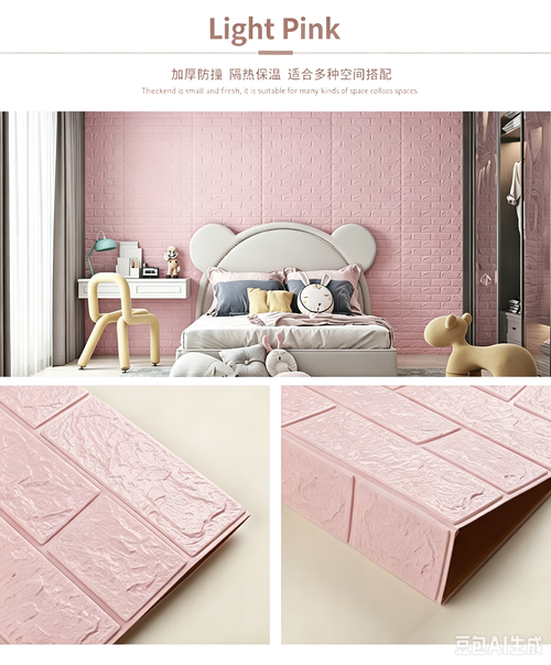 Wall tile wall sticker