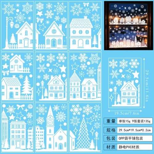 Christmas snowflake house decal