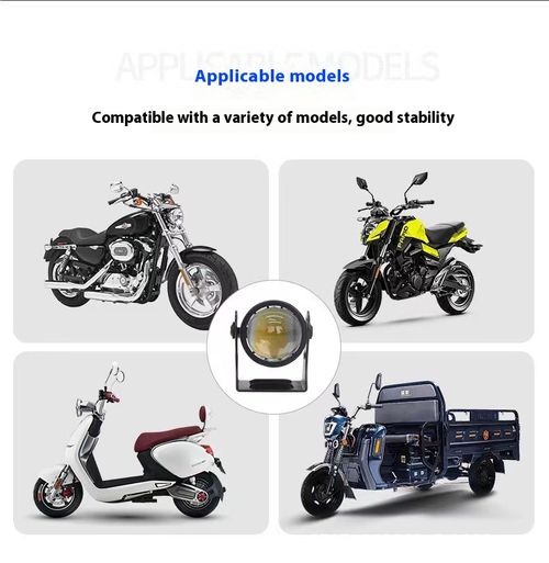 Motorcycle Spotlight（2 pieces）