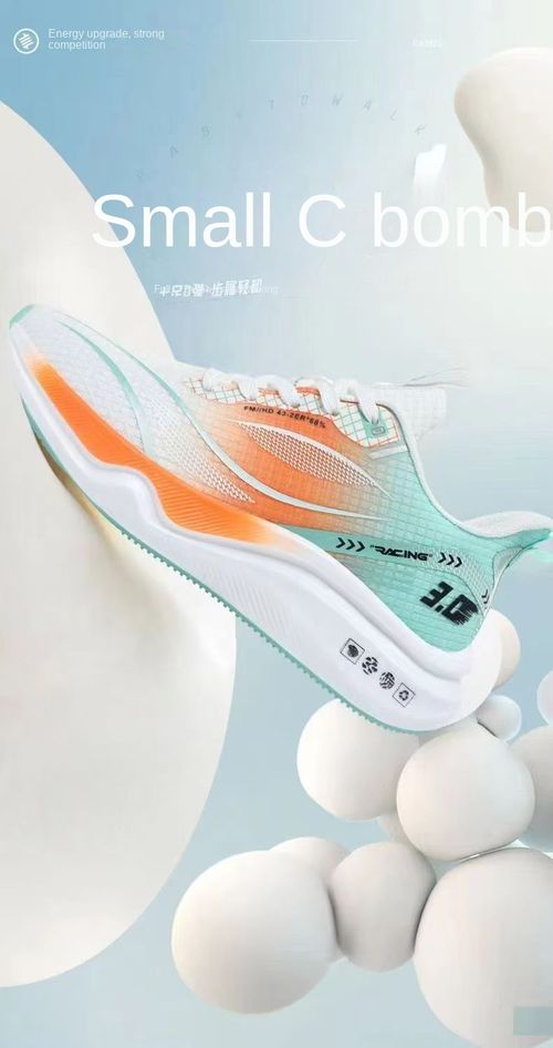 Fashion Mesh Breathable Sports Shoes