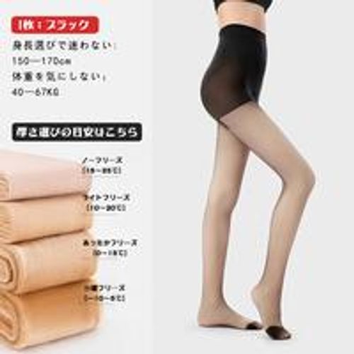 二重層のアンチスナッグ肌美化レギンス