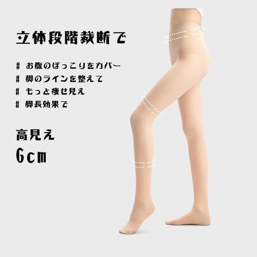 二重層のアンチスナッグ肌美化レギンス