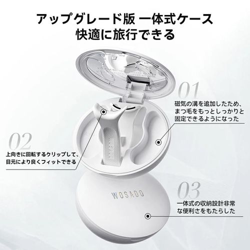 軟磁性マグネットフェイクラッシュ