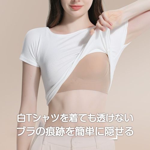 バストリダクション リフトアップ 垂れ防止 透けないスポーツブラ