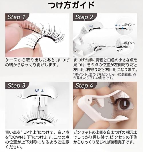 軟磁性マグネットフェイクラッシュ