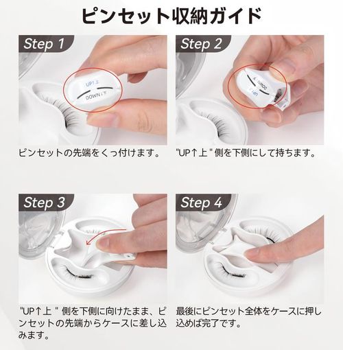 軟磁性マグネットフェイクラッシュ