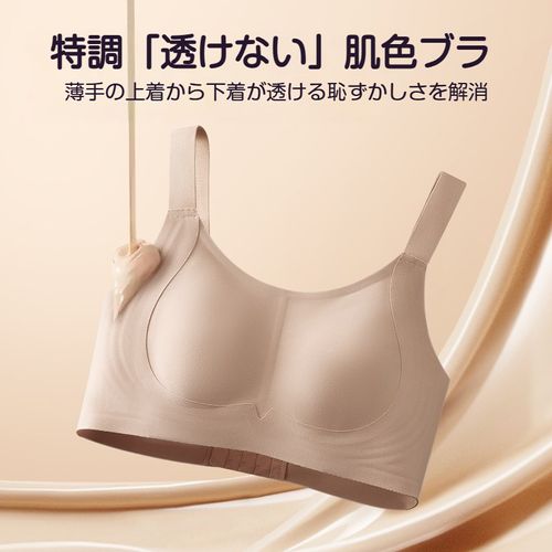 バストリダクション リフトアップ 垂れ防止 透けないスポーツブラ