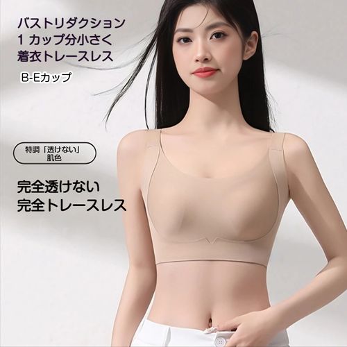 バストリダクション リフトアップ 垂れ防止 透けないスポーツブラ