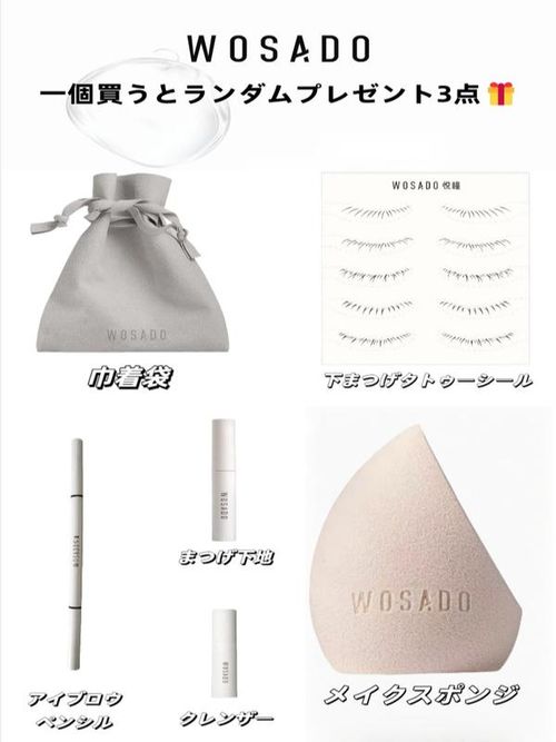 軟磁性マグネットフェイクラッシュ